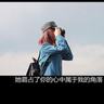 安全知识我知道